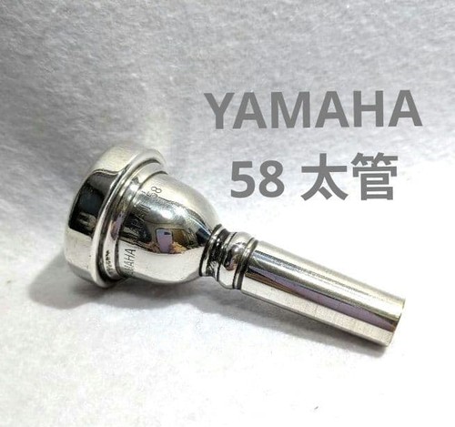 Yamaha großer schaft - 58,