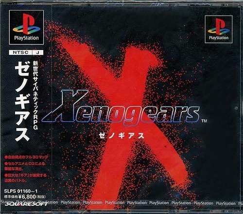 Selten neu ps xenogears - selten!!,