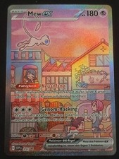 Mew Ex SVP 053 Illustration