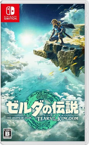 New the legend zelda tears - of,
