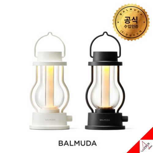 Balmuda the lantern tragbare - the,