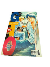 GTO Great Teacher Onizuka