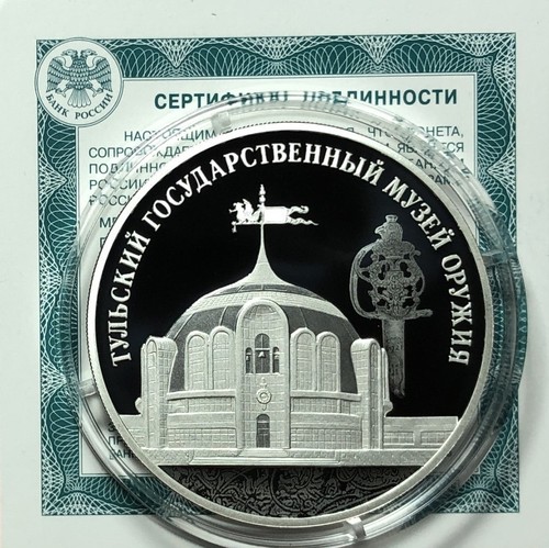 Rubel 2025 russland - 2025,