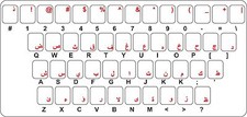 Aufkleber sticker tastatur tastaturaufkleber rot buchstaben arabische