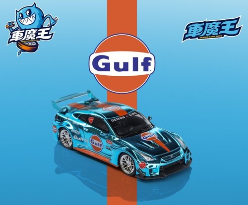 Nissan liberty - gt-r,