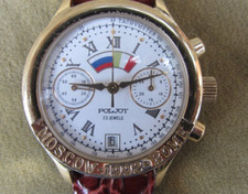 RUSSISCHER SOWJETISCHER