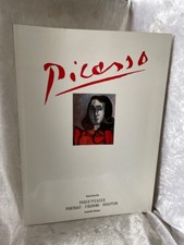 Pablo Picasso. Portrait -