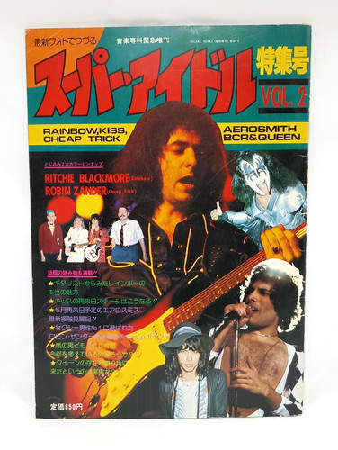 Ongaku senka magazine super - ongaku,