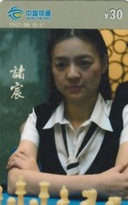 Erotik/Sexy Frau/Hot