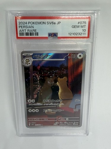 Pokémon tcg persian 075 064 - pokémon,