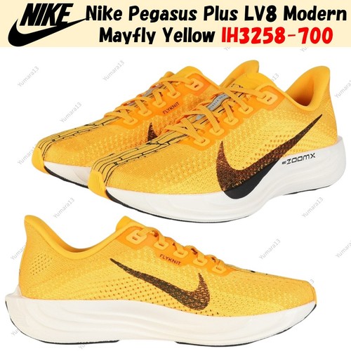 Nike pegasus plus lv8 modern - nike,