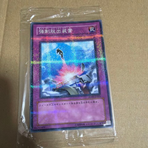 Yu-Gi-Oh