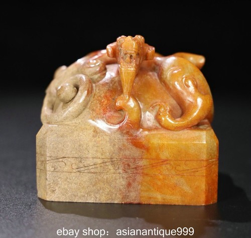 Natürliche hetian jade - 3,5",