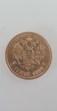 5 Rubel * Nikolaus II. * 4,3