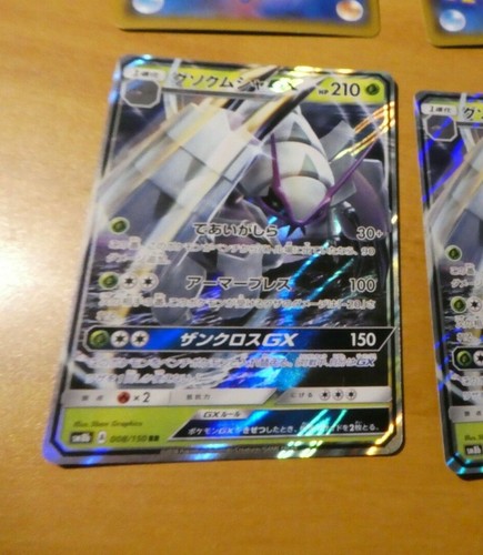 Pokemon japanese rare holo - pokemon,