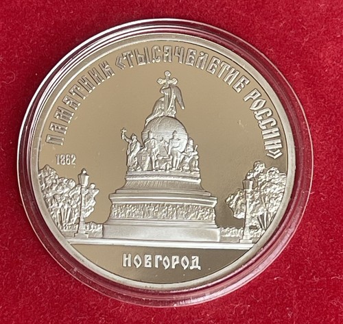 Nowgorod 1000 jahre - 1000, russland