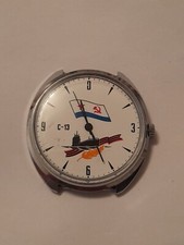  Seltene Raketa U-Boot C 13