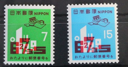 Japan 1114 1115 postfrisch - japan, 1114-1115