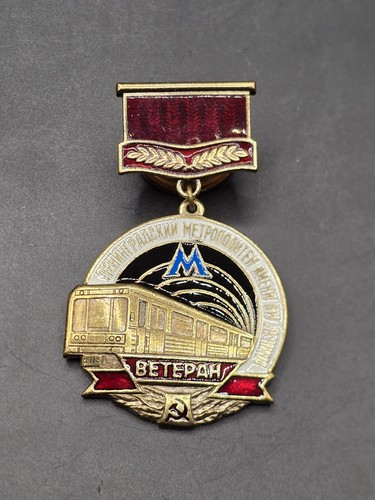 Abzeichen veteranen udssr - abzeichen,
