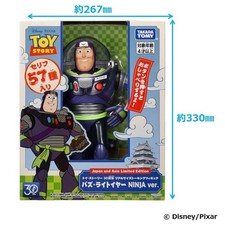 Takara tomy toy story 30th - toy,