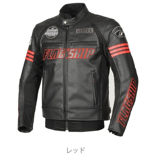 Flagship ignite motorradjacke - flagship,