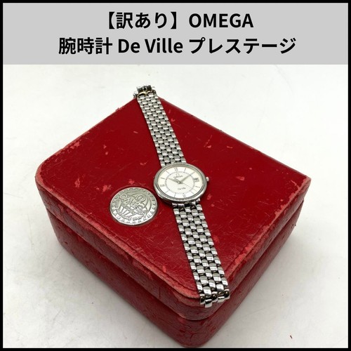 Omega ville prestige uhr - ville,