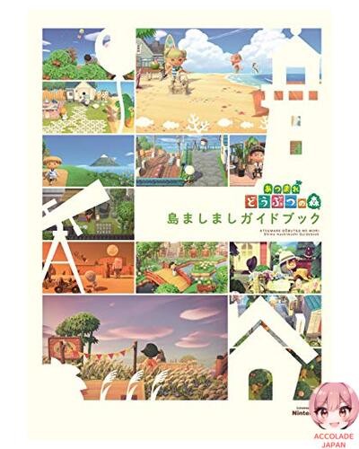 Animal crossing new horizons - crossing:,