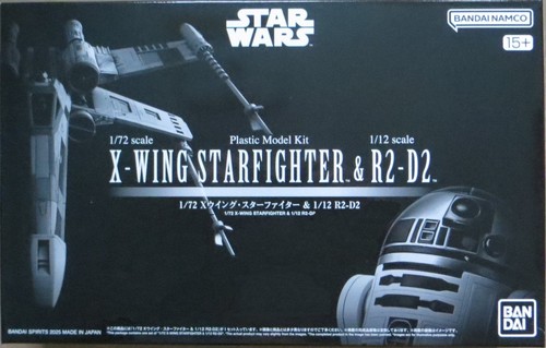 Bandai wing starfighter 72 - bandai, 1/72
