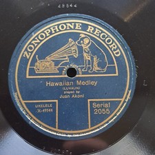 SEGIS LUVAUN (JUAN AKONI) -