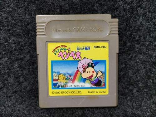 Sonnenschirm henbee gameboy - sonnenschirm, gb