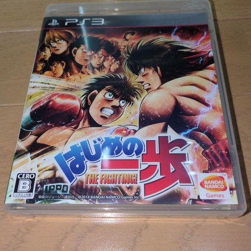 Hajime ippo the - no,
