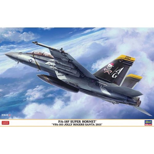 Hasegawa has07560 boeing - hasegawa,