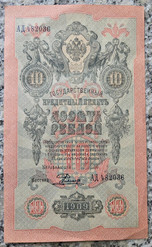 Russland rubel 1909 - russland,