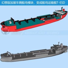 1/700/1250/2000 China Zhenhua