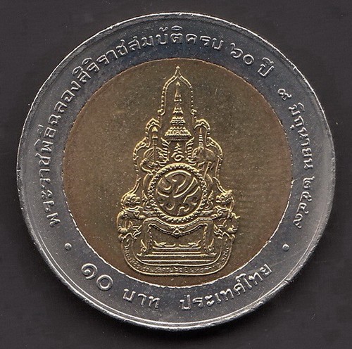 Baht metallic king - baht,