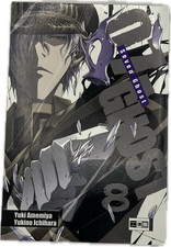 Ghost manga deutsch - manga,