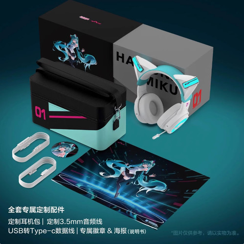 Hatsune miku yowu limited - hatsune,