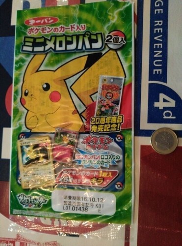 Pokemon pan japan leerer - pokemon,