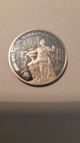 Cccp rubel 1990 - cccp,