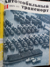 Komplettsatz Automobil