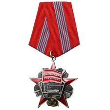 Russische SOWJETUNION UdSSR