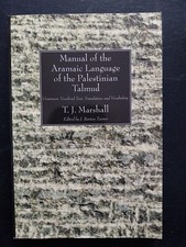 Manual of the Aramaic Language of the Palestinian Talmud
