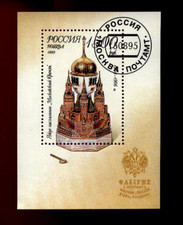 Russia 1995 Mi.460 Block 9