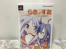 Playstation 2 Lucky Star Ryo
