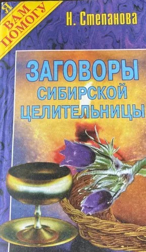 Russische bücher - russische,