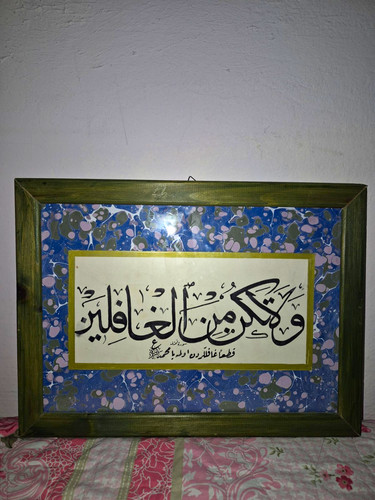 Gerahmtes wandbild arabische - gerahmtes,