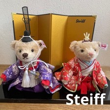 Steiff 2015 Limited Edition