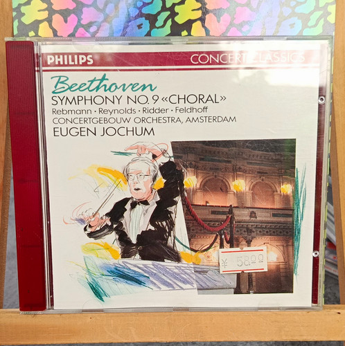 Philips beethoven symphony - beethoven,
