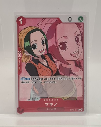 One piece einzelkarte - piece, |