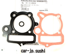 Takegawa ORIGINAL Dichtungssatz B (88/106/124CC) 01-13-8003V NEU